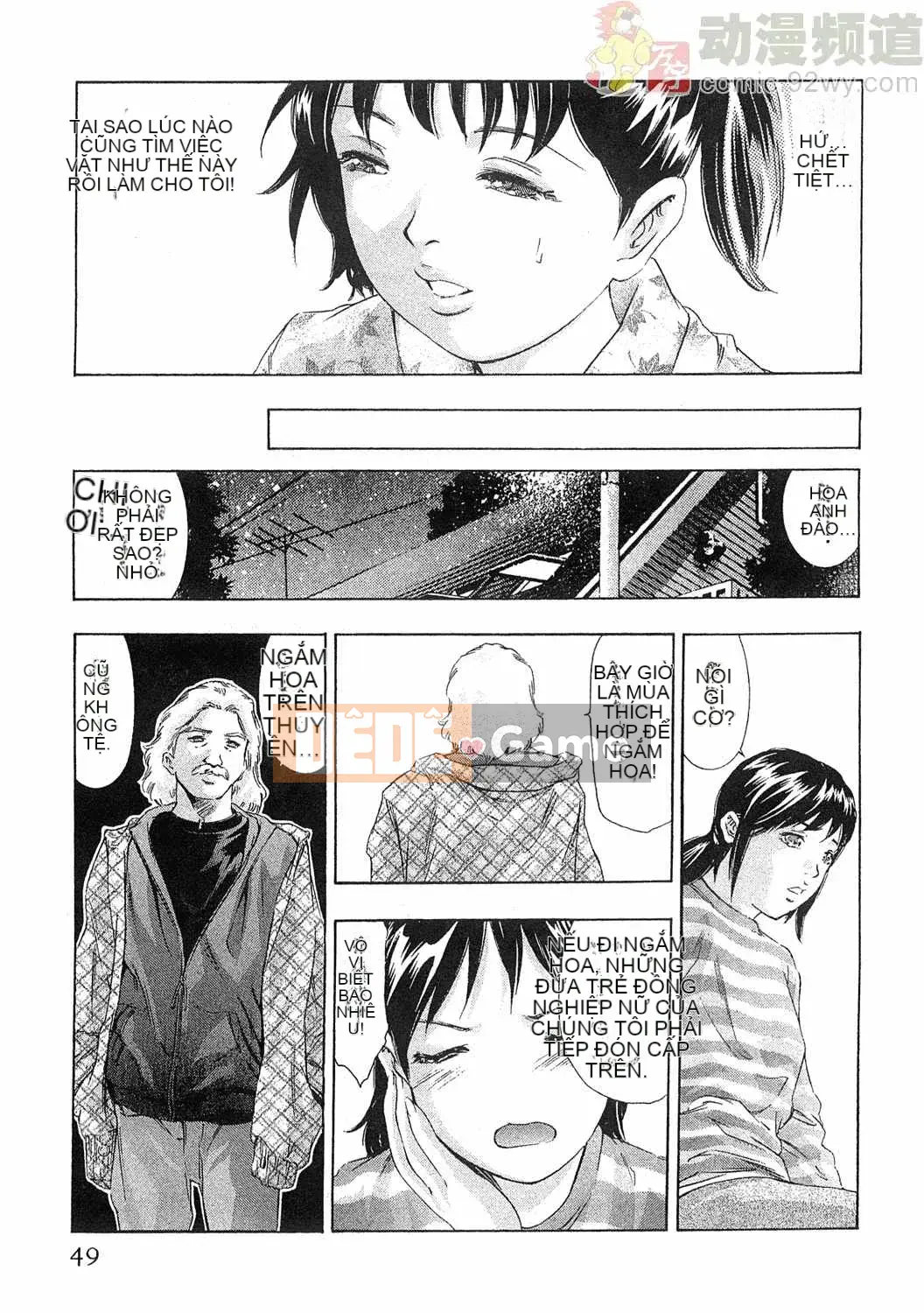 [Onikubo Hirohisa] Báo Nữ Tập 5