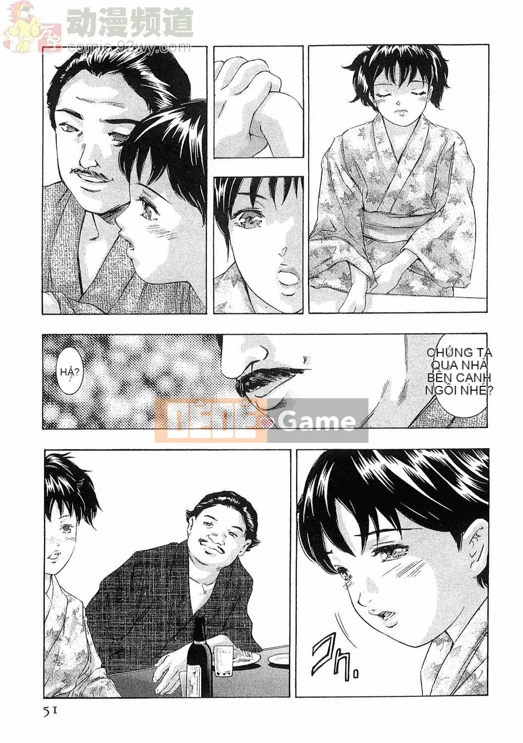 [Onikubo Hirohisa] Báo Nữ Tập 5