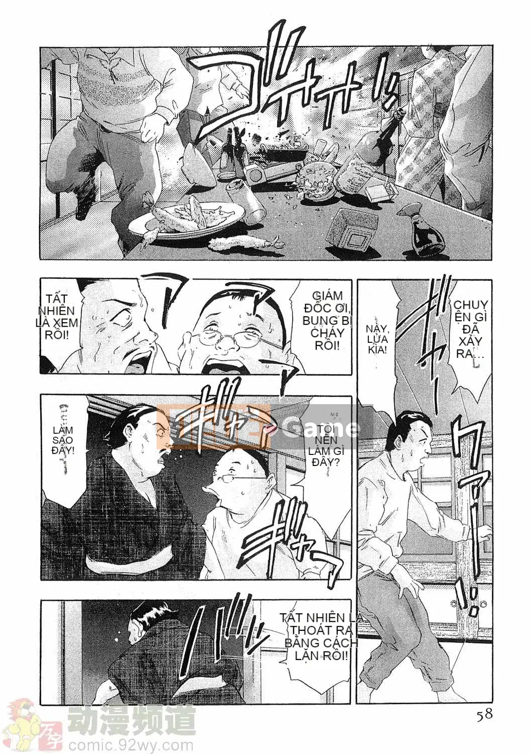 [Onikubo Hirohisa] Báo Nữ Tập 5