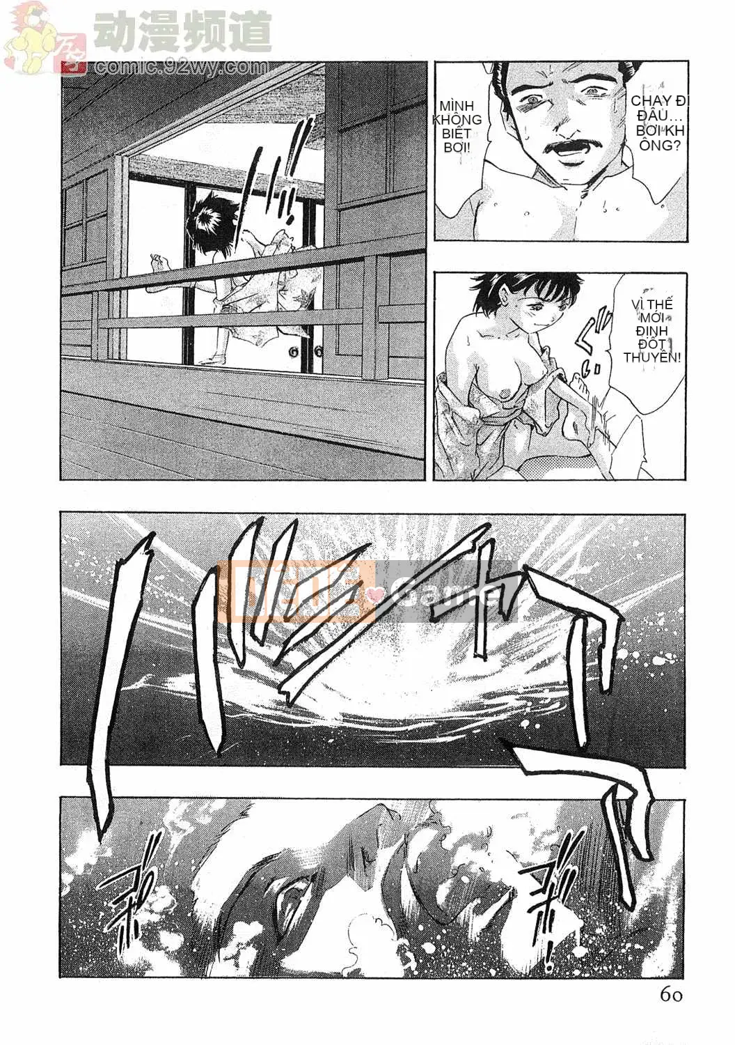 [Onikubo Hirohisa] Báo Nữ Tập 5