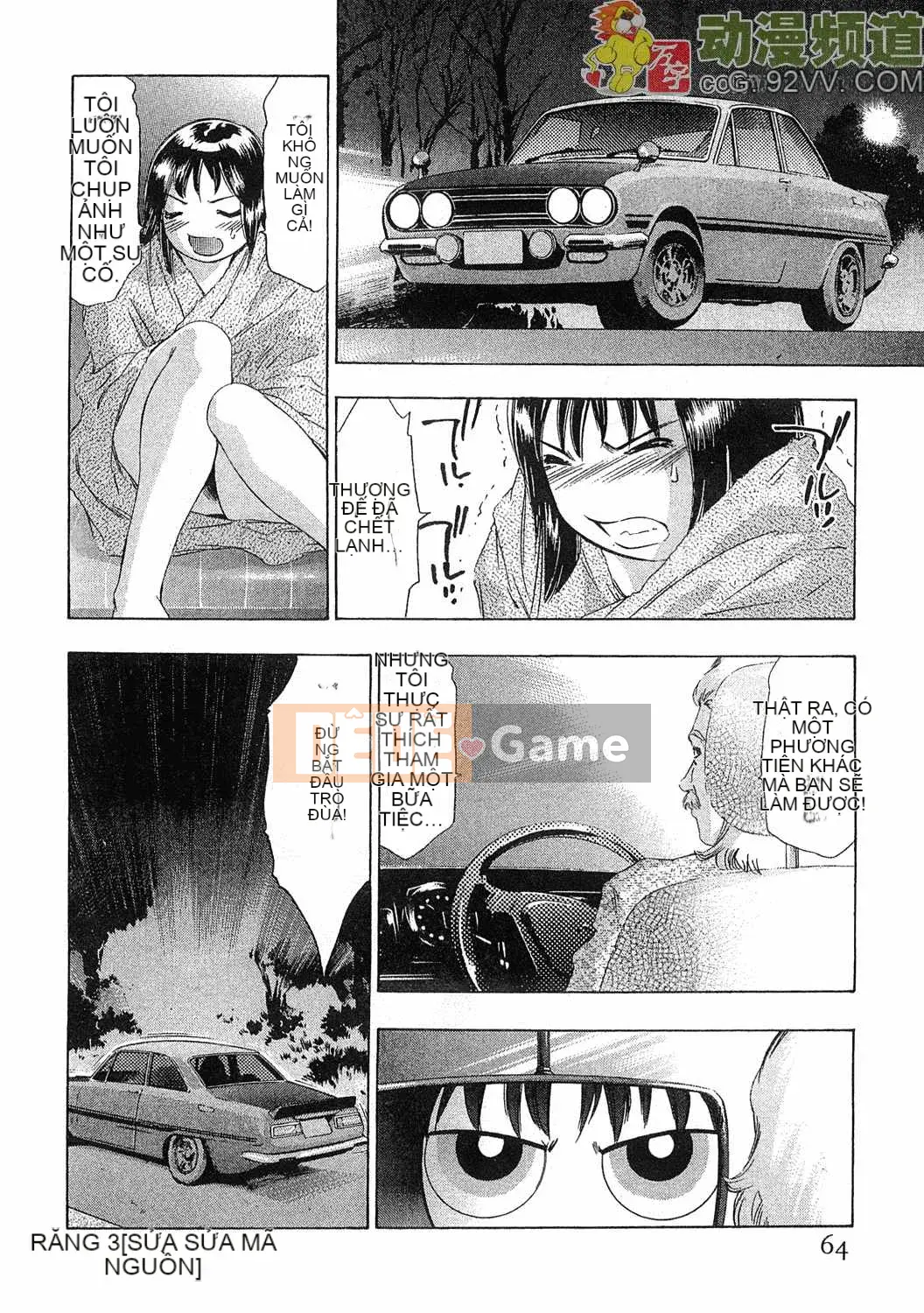 [Onikubo Hirohisa] Báo Nữ Tập 5