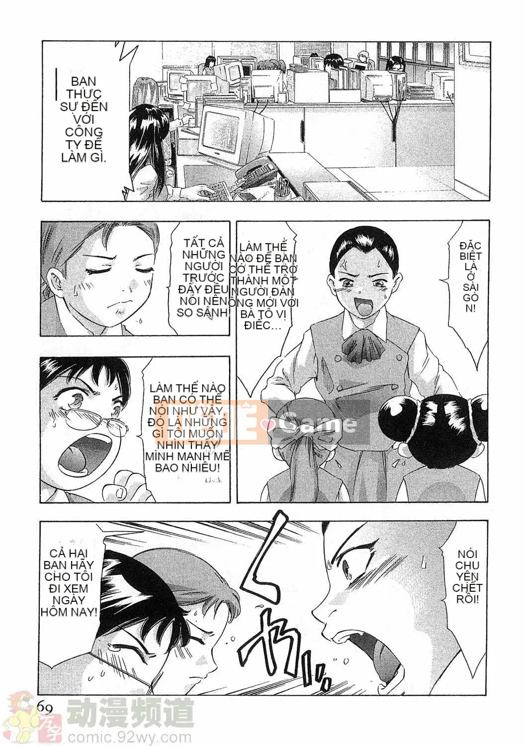 [Onikubo Hirohisa] Báo Nữ Tập 5