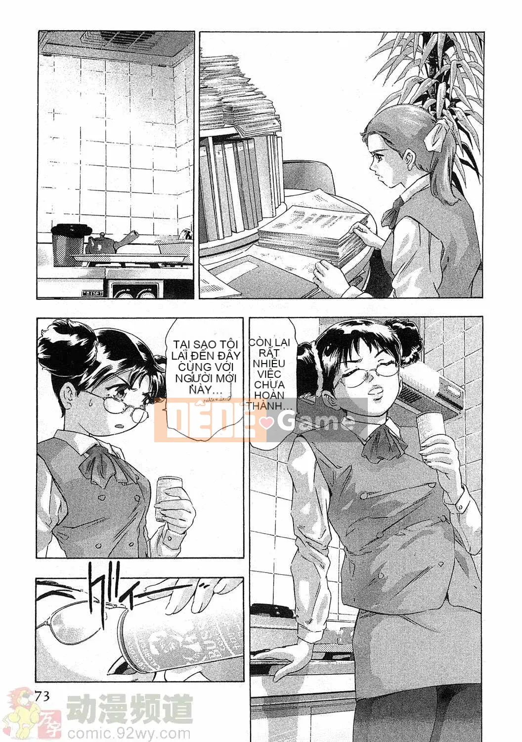 [Onikubo Hirohisa] Báo Nữ Tập 5