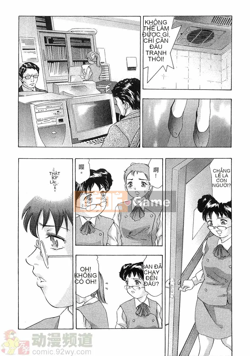 [Onikubo Hirohisa] Báo Nữ Tập 5