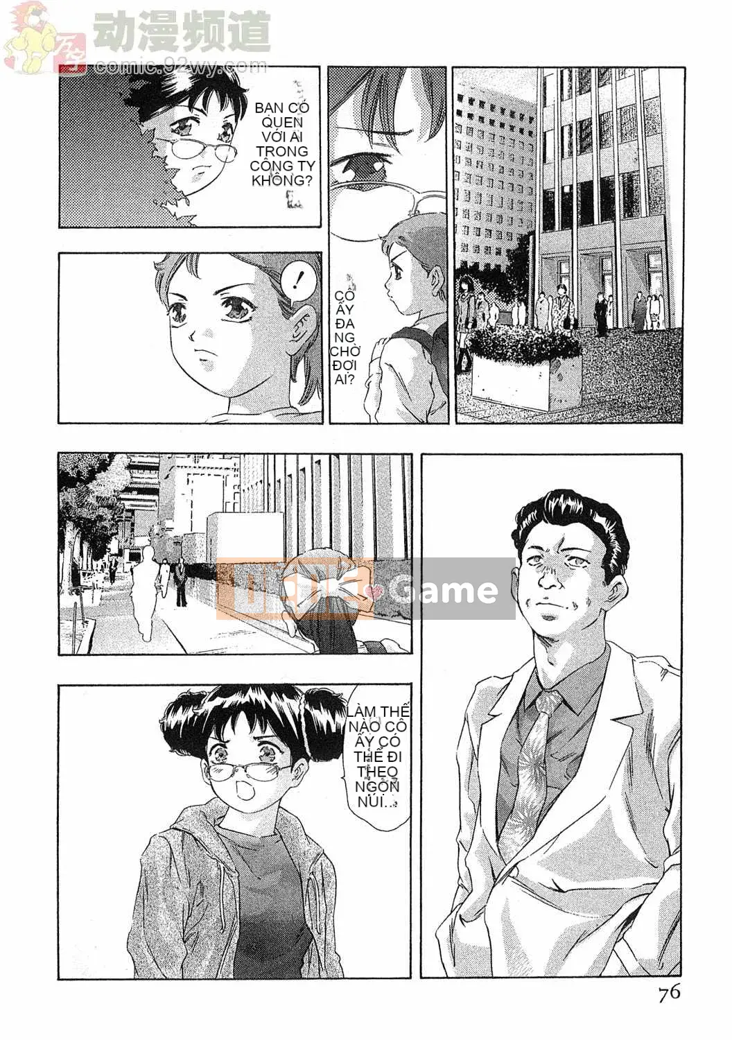 [Onikubo Hirohisa] Báo Nữ Tập 5