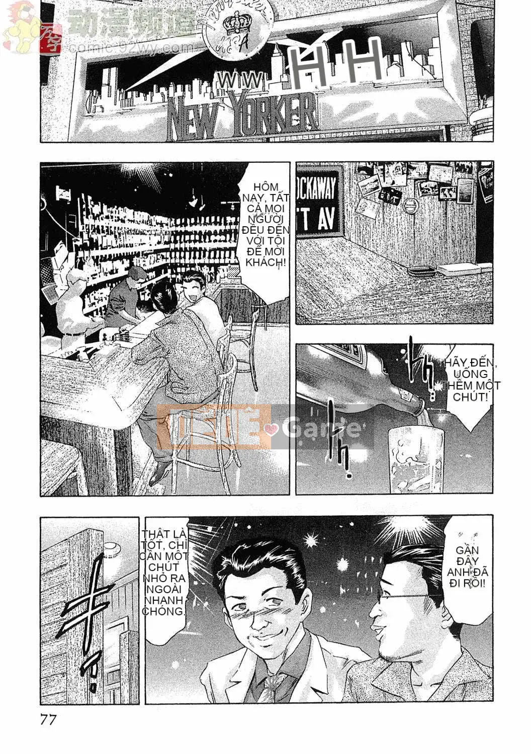 [Onikubo Hirohisa] Báo Nữ Tập 5