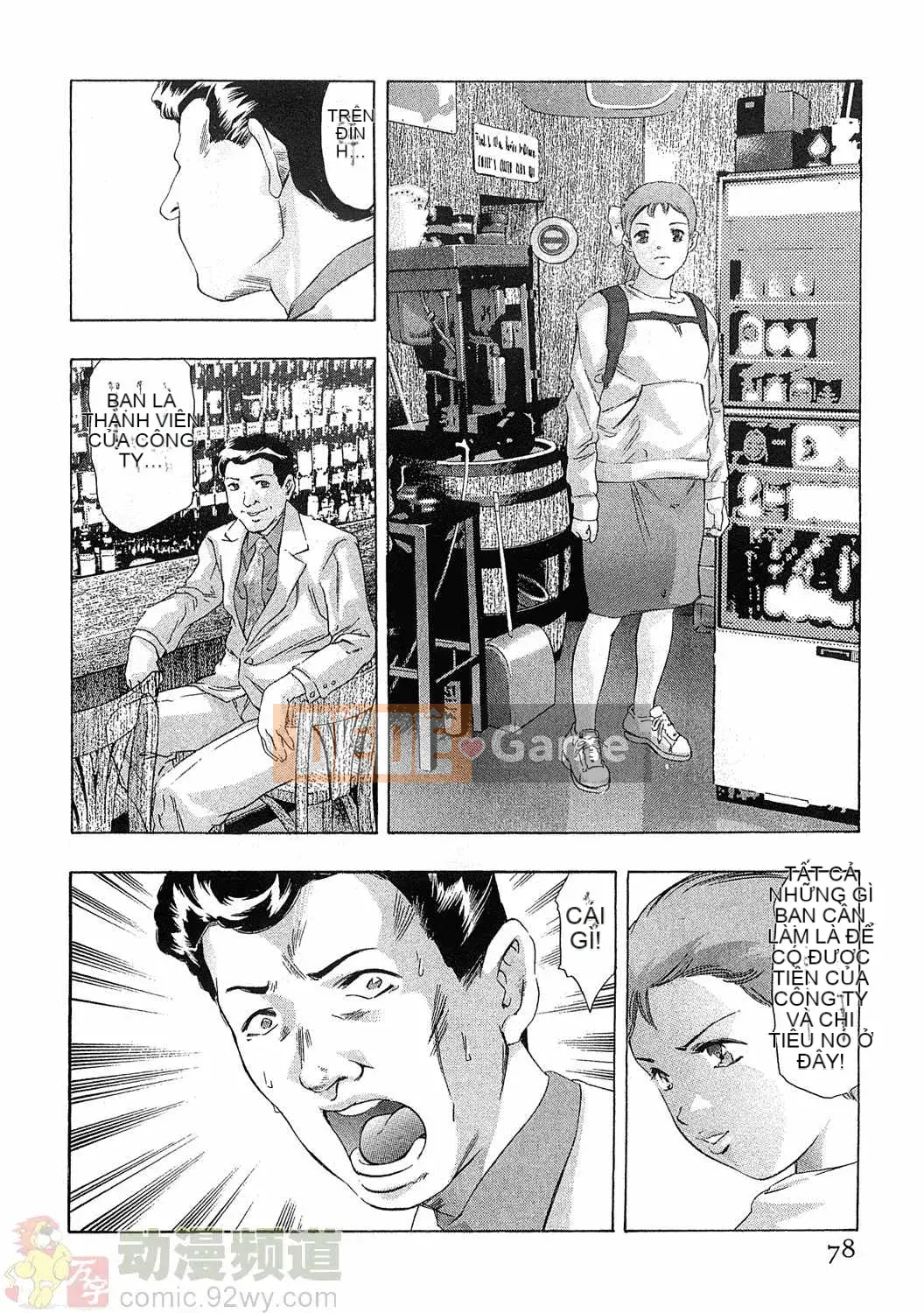 [Onikubo Hirohisa] Báo Nữ Tập 5