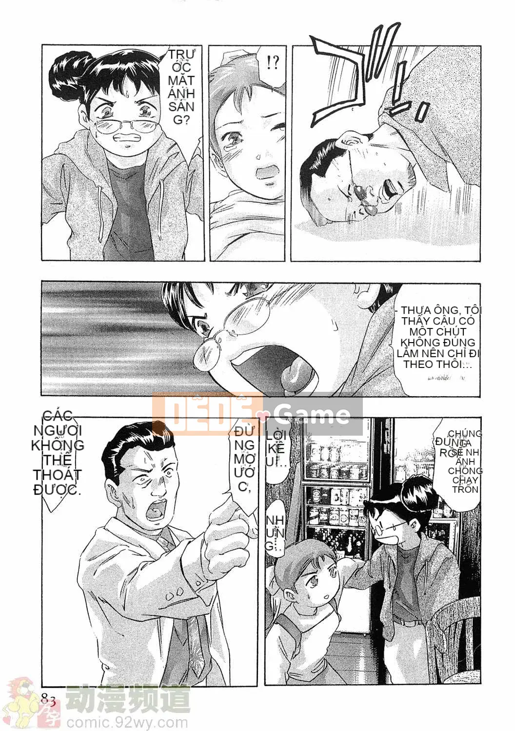 [Onikubo Hirohisa] Báo Nữ Tập 5