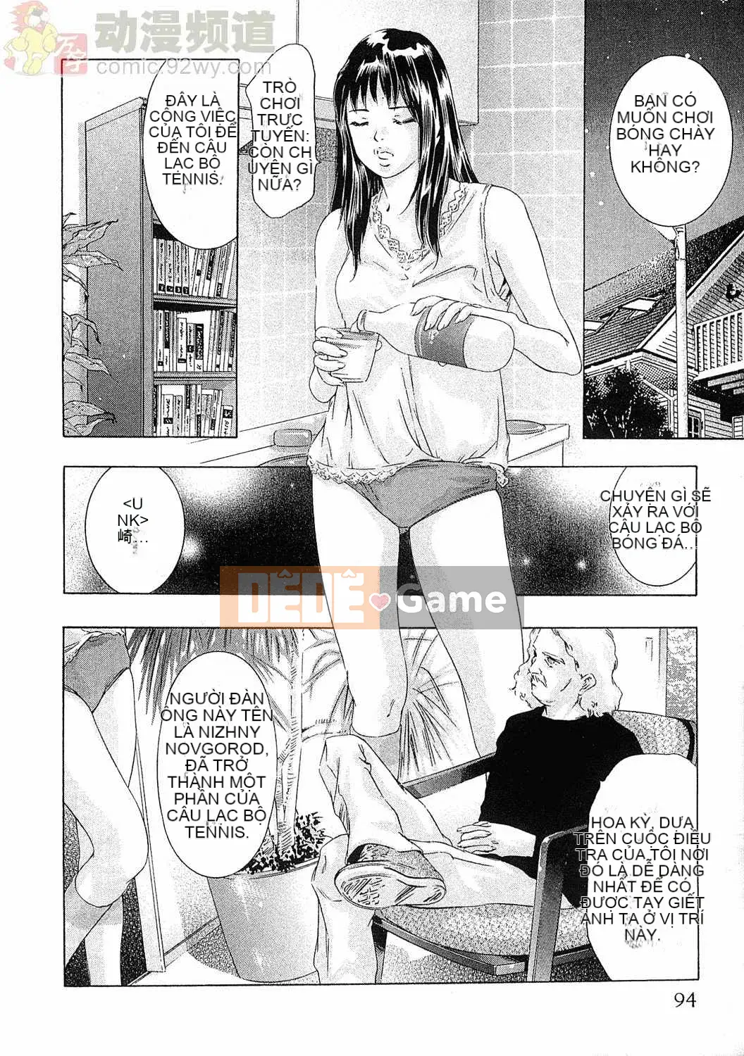 [Onikubo Hirohisa] Báo Nữ Tập 5