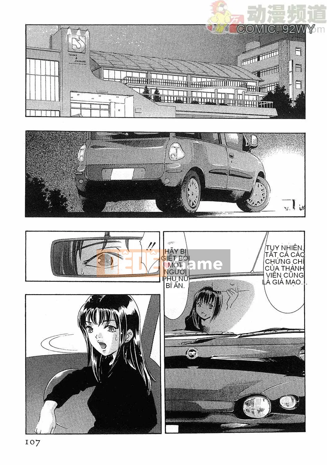 [Onikubo Hirohisa] Báo Nữ Tập 5