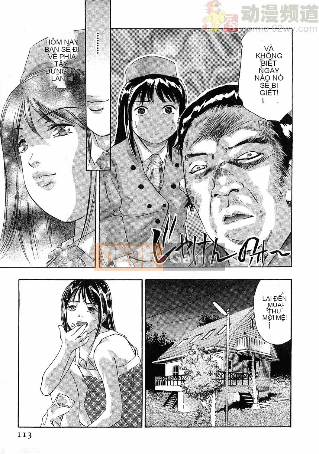 [Onikubo Hirohisa] Báo Nữ Tập 5