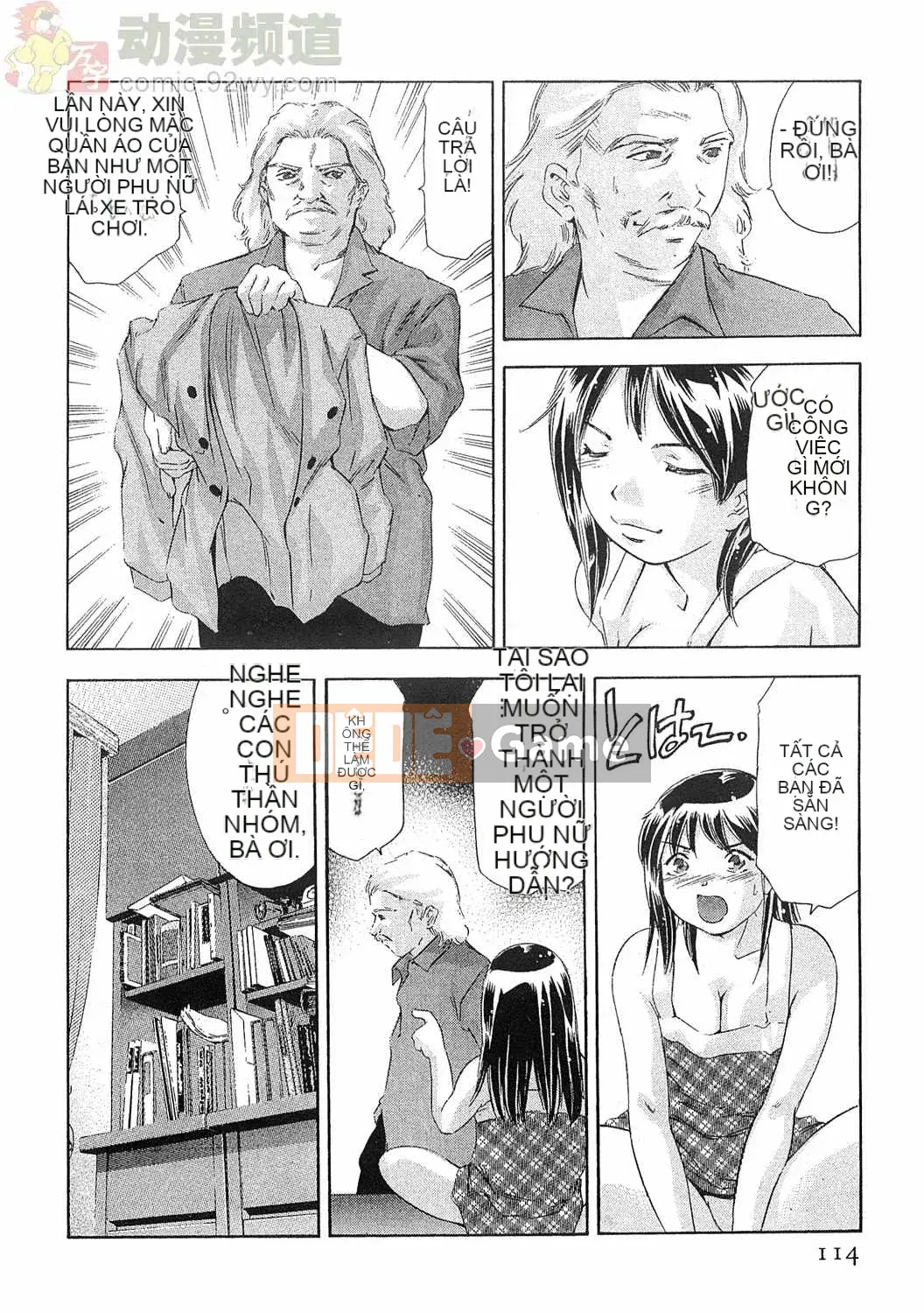 [Onikubo Hirohisa] Báo Nữ Tập 5