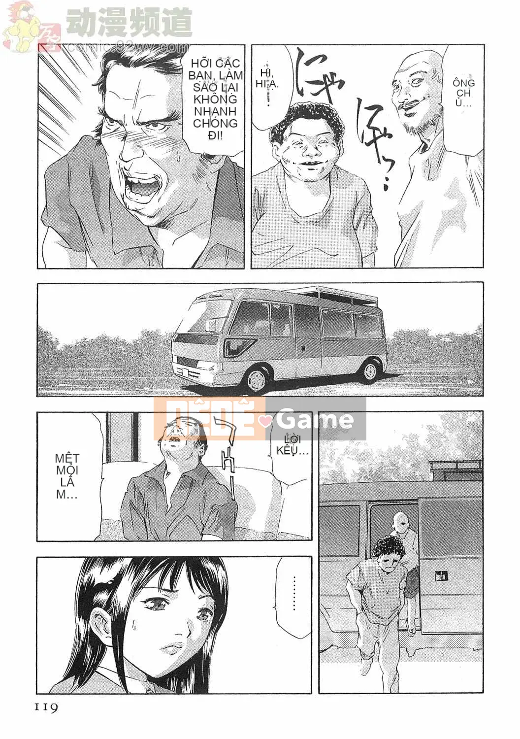 [Onikubo Hirohisa] Báo Nữ Tập 5