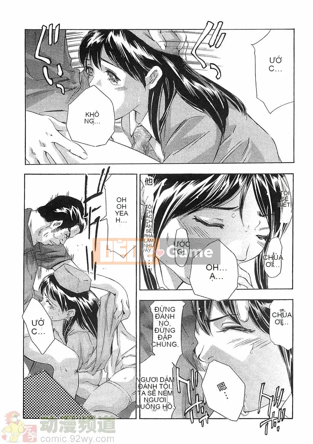 [Onikubo Hirohisa] Báo Nữ Tập 5