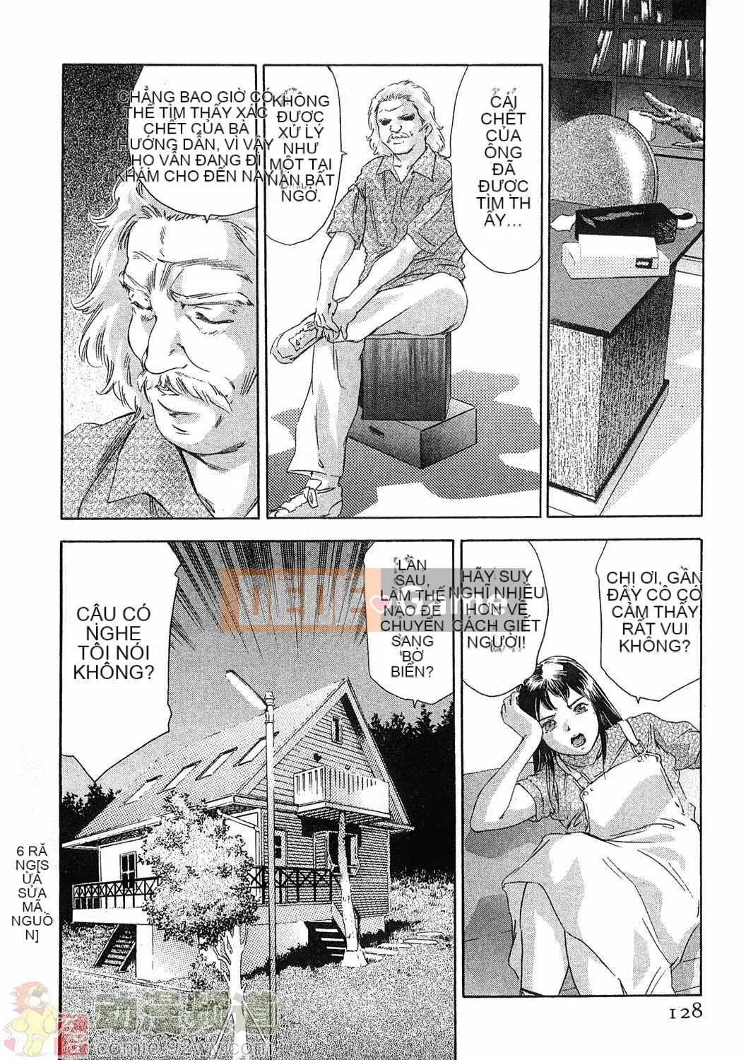 [Onikubo Hirohisa] Báo Nữ Tập 5