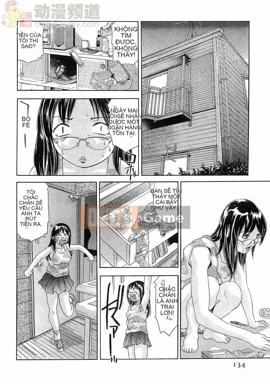 [Onikubo Hirohisa] Báo Nữ Tập 5