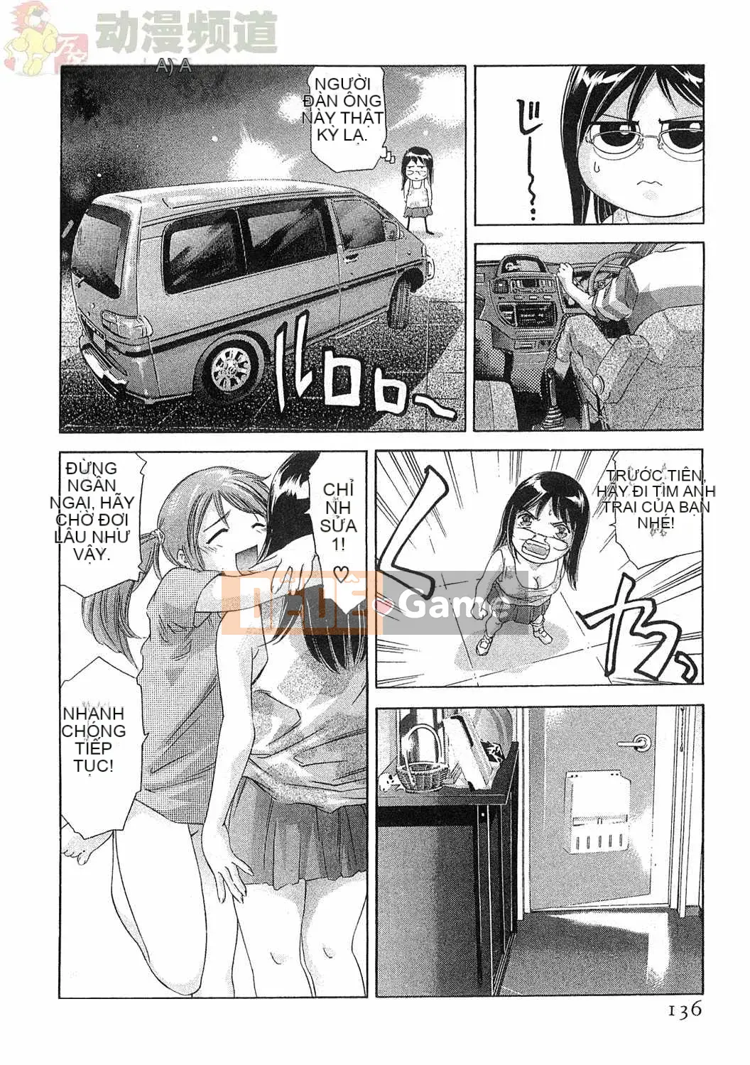 [Onikubo Hirohisa] Báo Nữ Tập 5