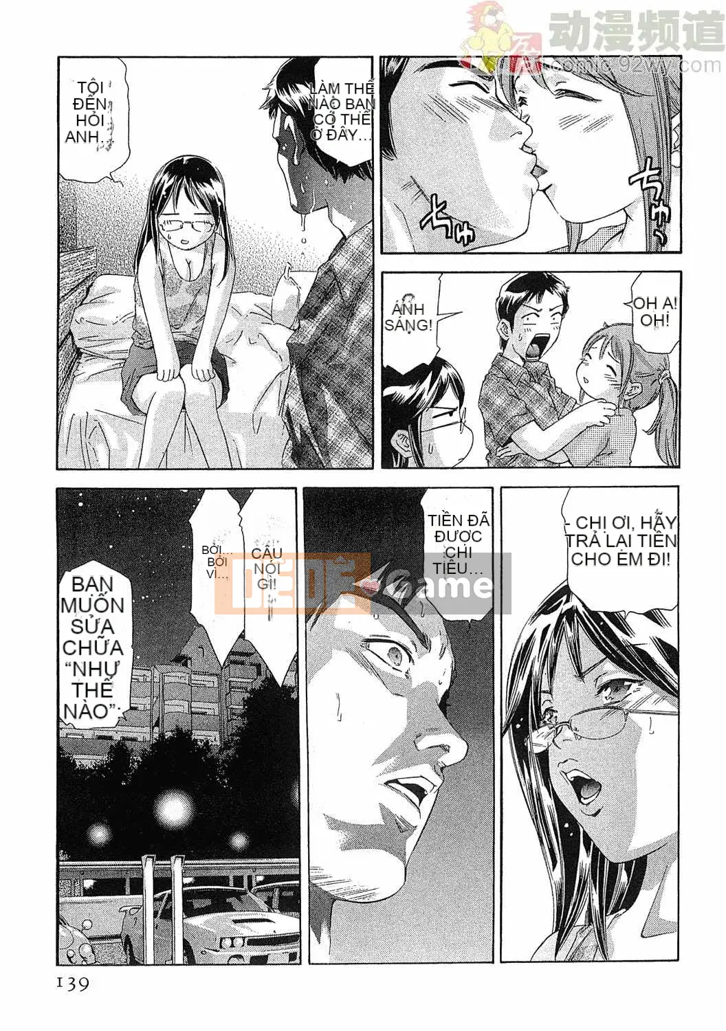 [Onikubo Hirohisa] Báo Nữ Tập 5