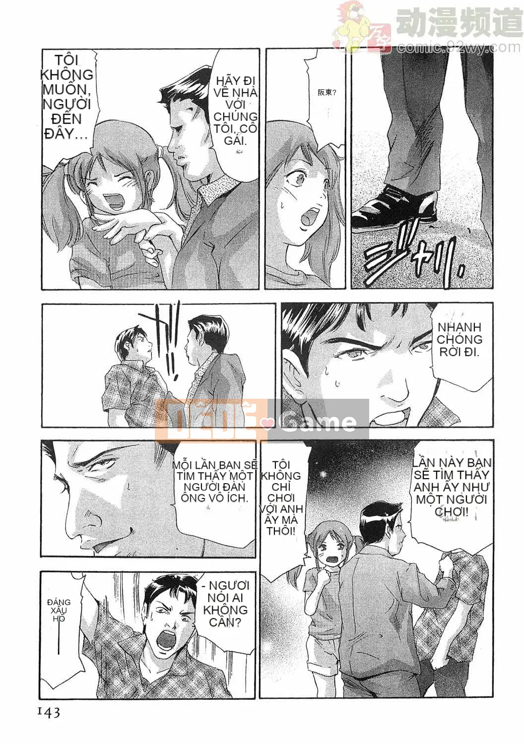 [Onikubo Hirohisa] Báo Nữ Tập 5