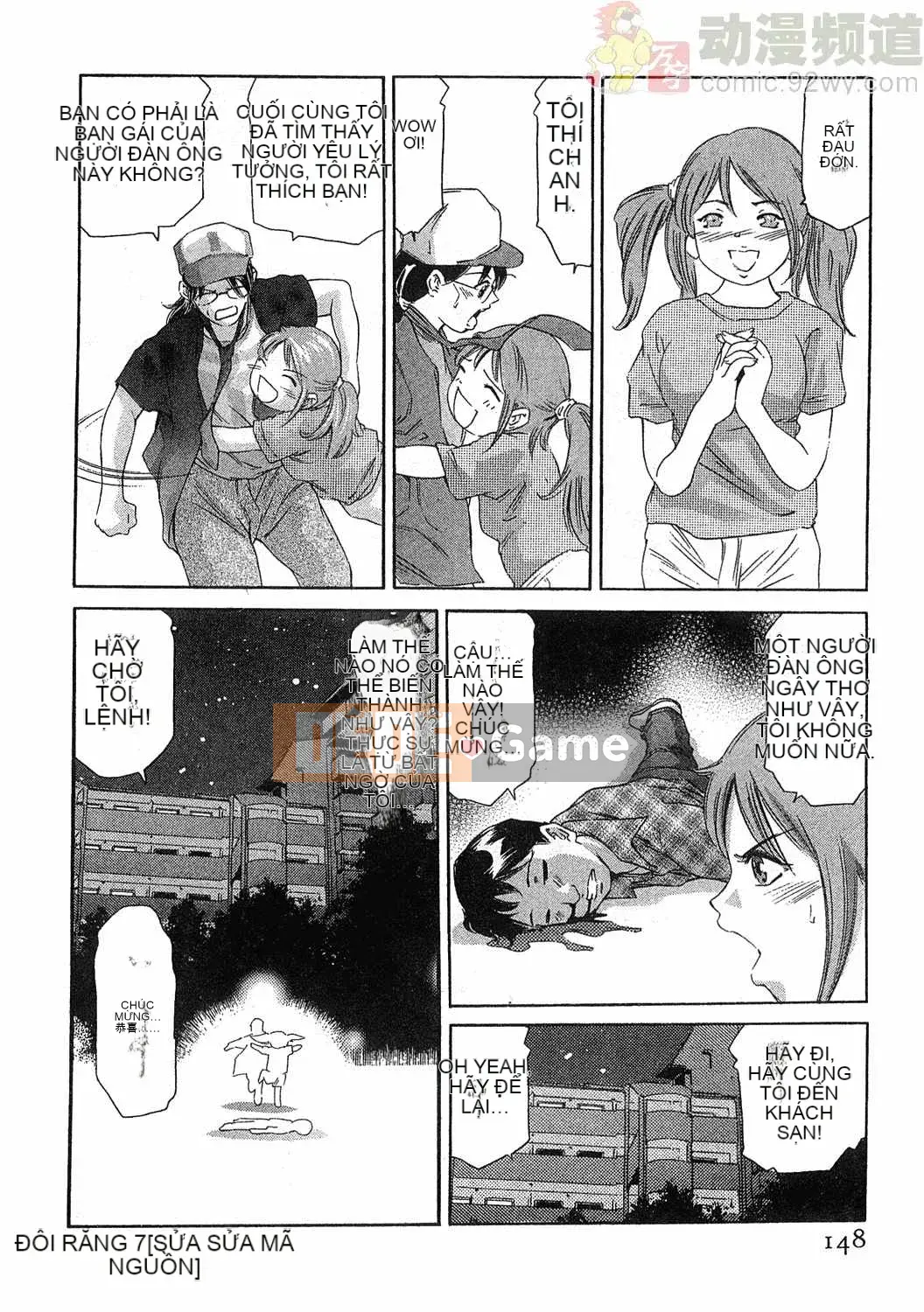 [Onikubo Hirohisa] Báo Nữ Tập 5