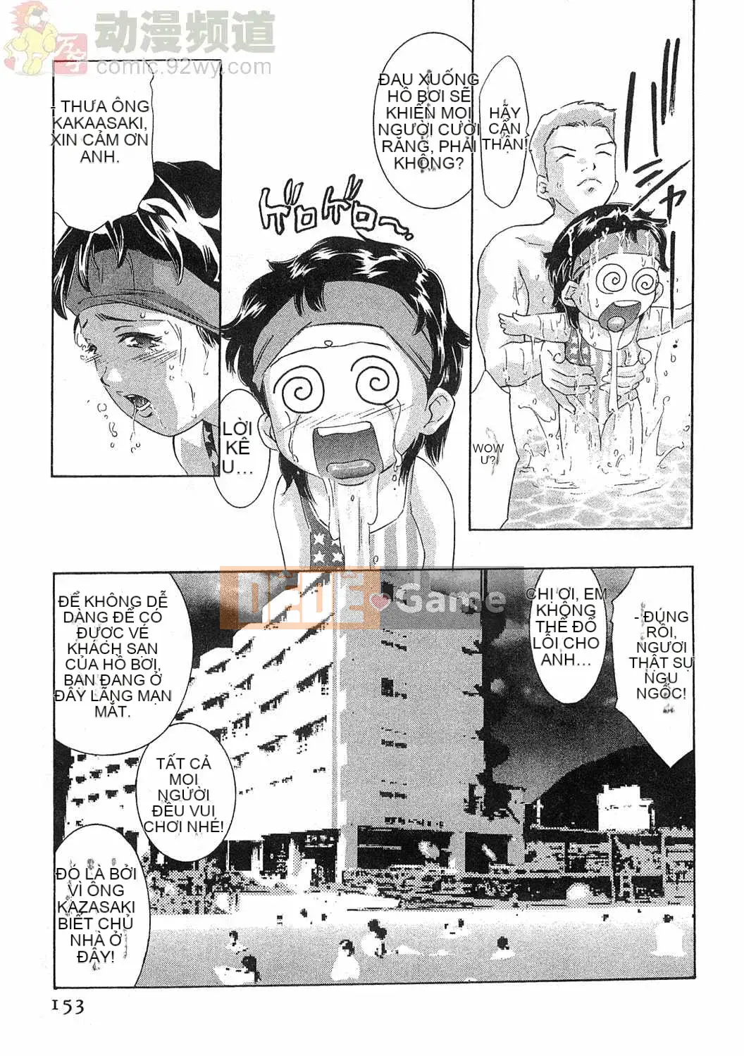 [Onikubo Hirohisa] Báo Nữ Tập 5