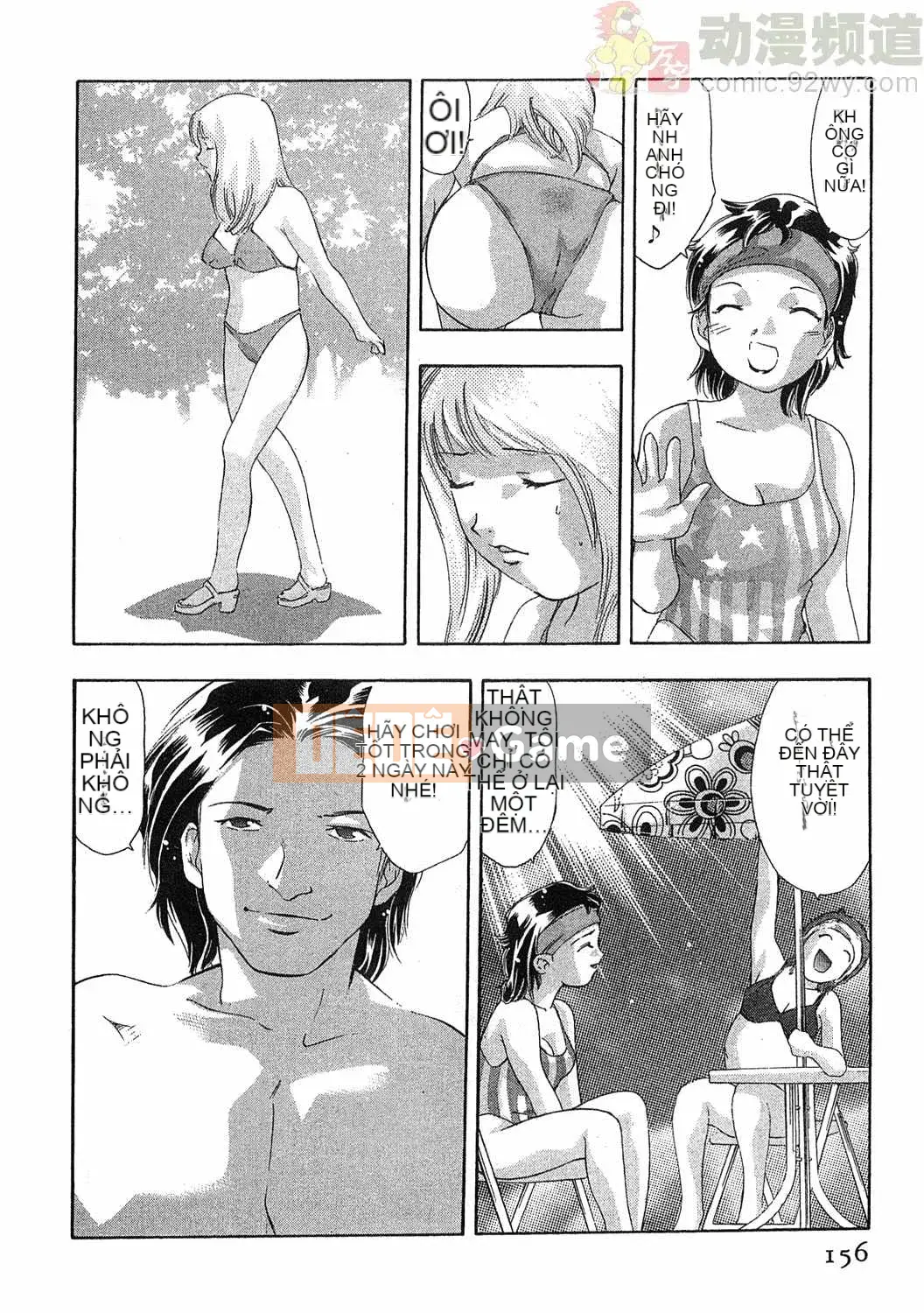 [Onikubo Hirohisa] Báo Nữ Tập 5