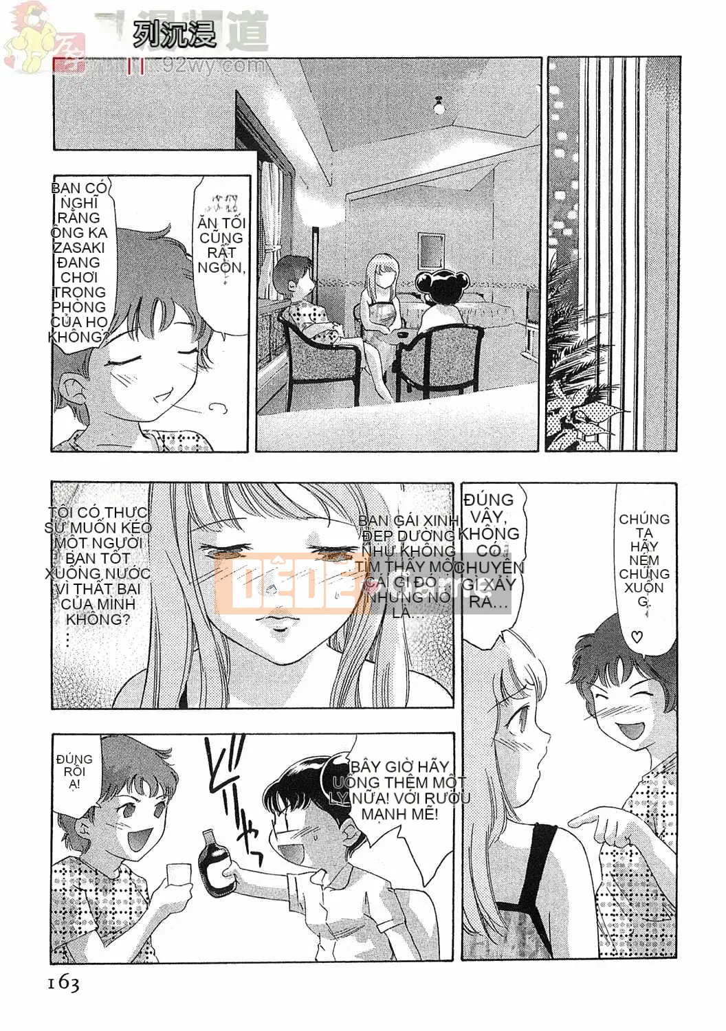 [Onikubo Hirohisa] Báo Nữ Tập 5