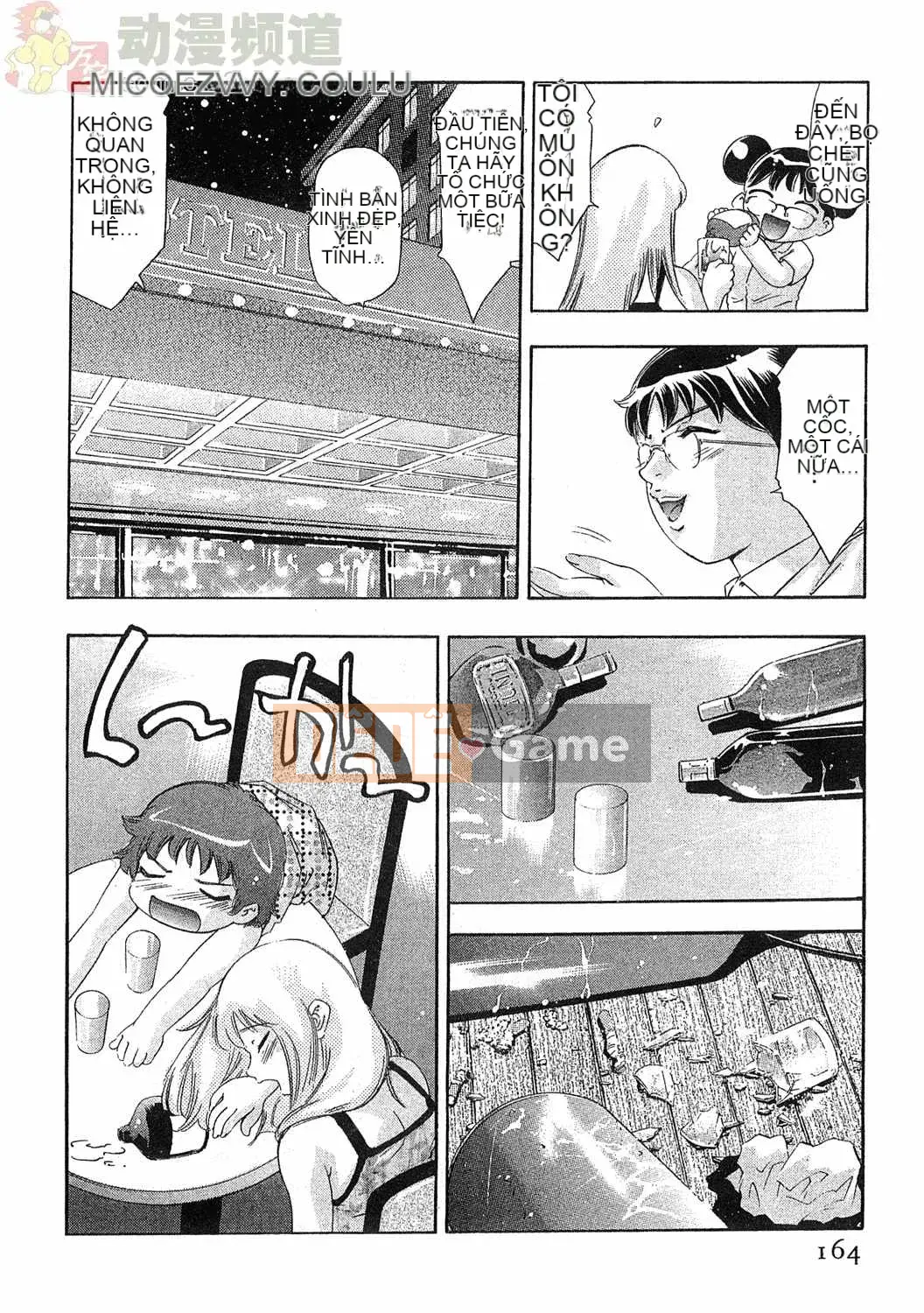 [Onikubo Hirohisa] Báo Nữ Tập 5