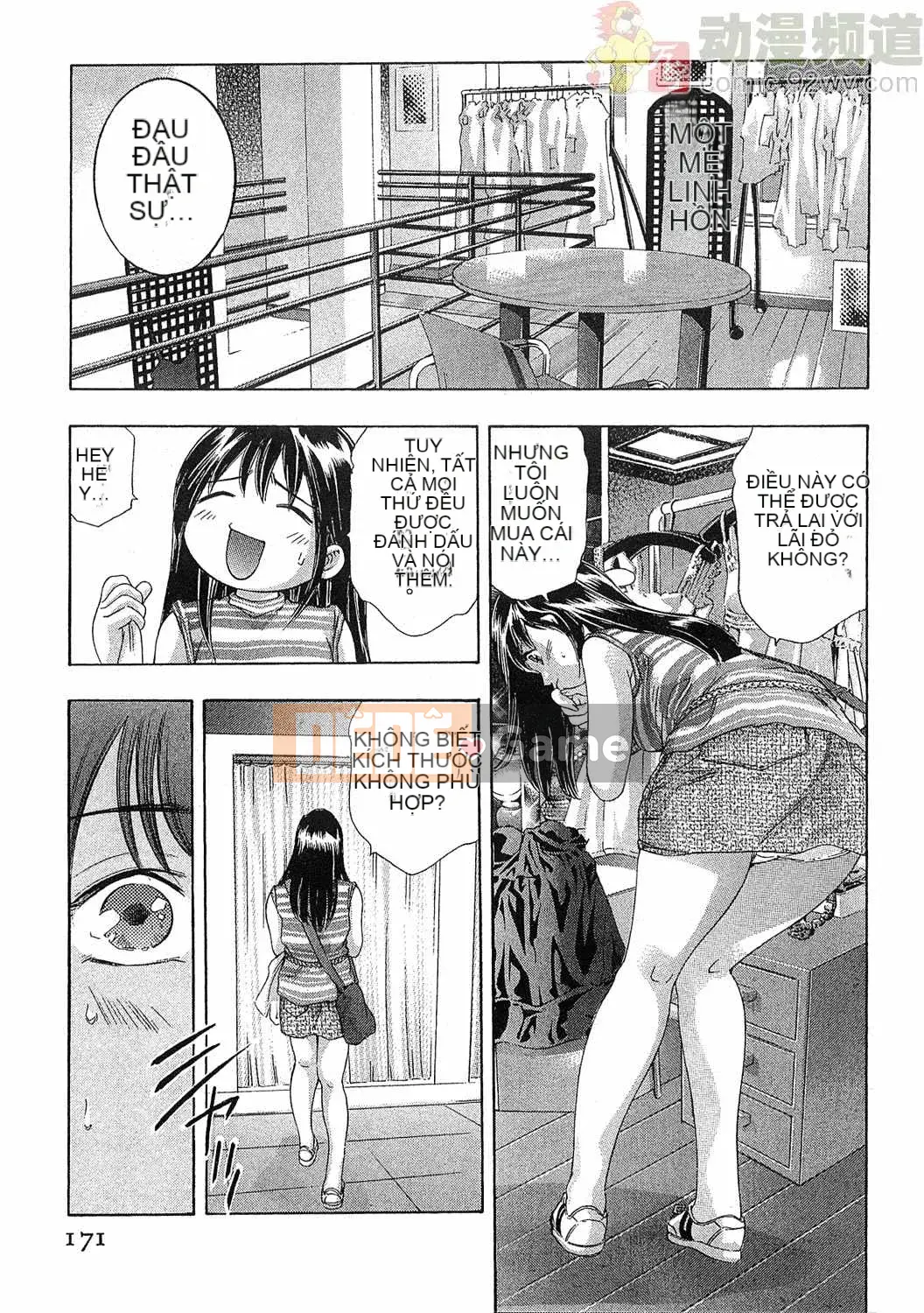 [Onikubo Hirohisa] Báo Nữ Tập 5