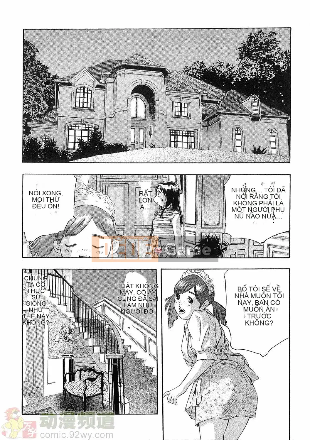 [Onikubo Hirohisa] Báo Nữ Tập 5