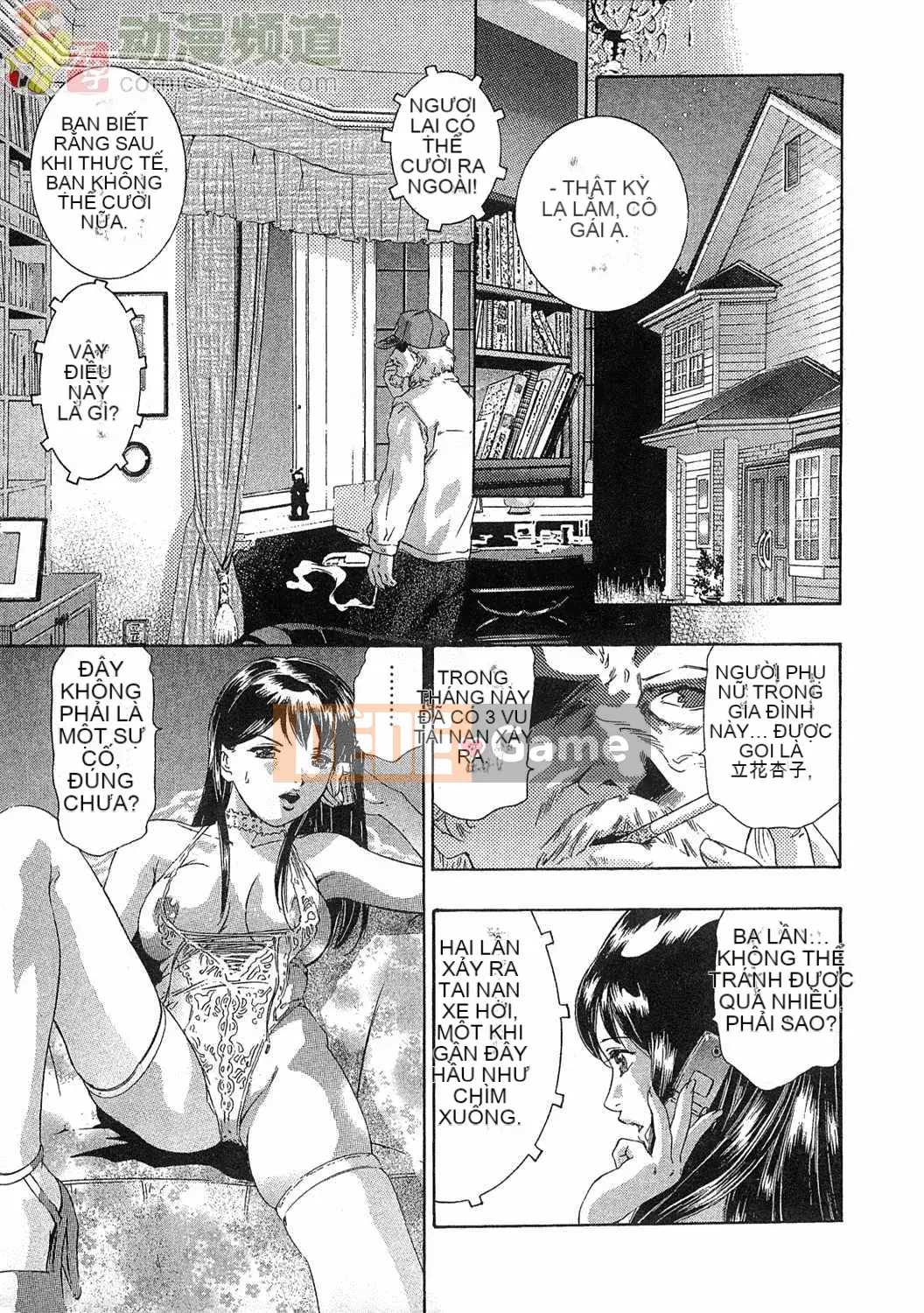 [Onikubo Hirohisa] Báo Nữ Tập 5