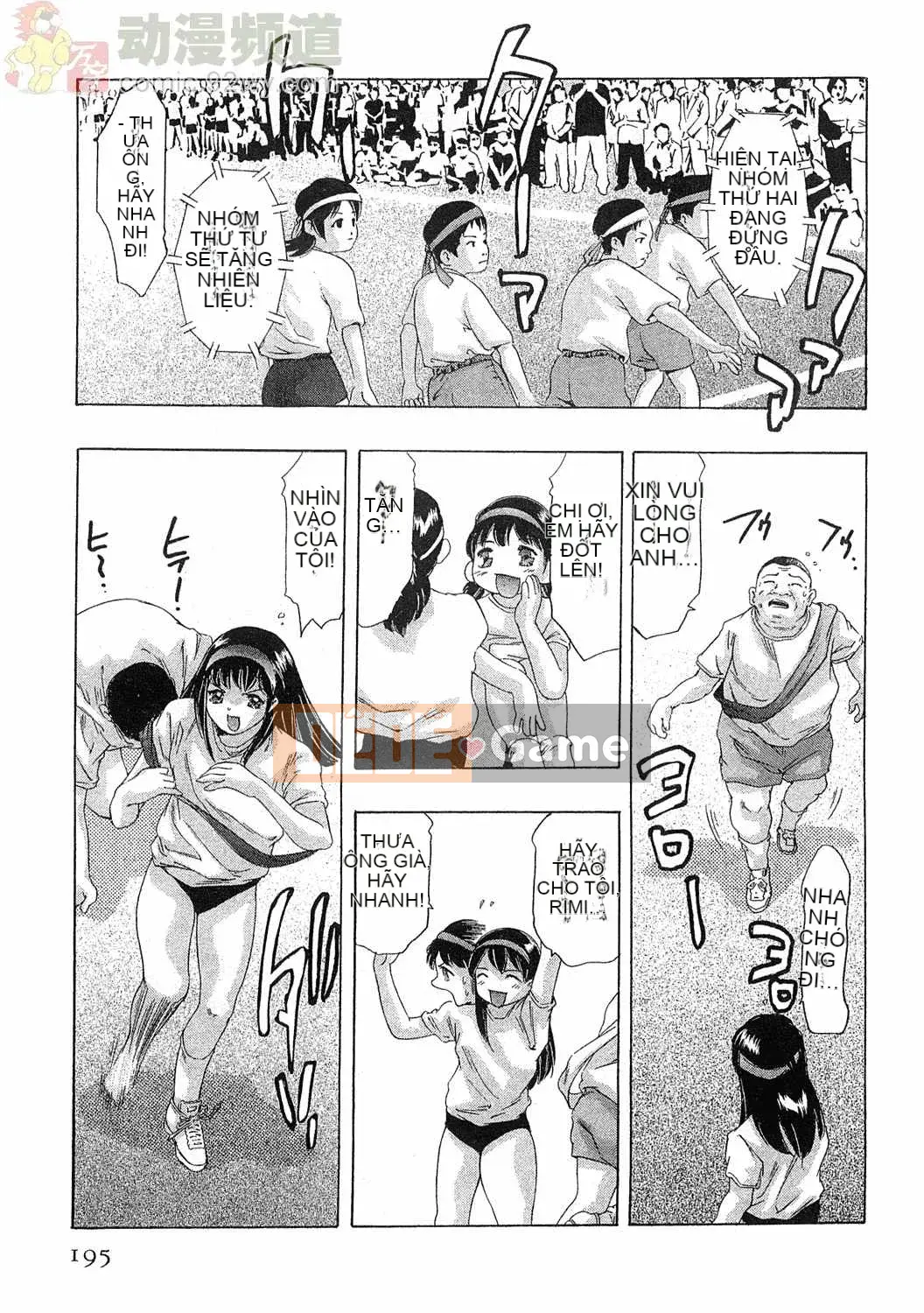 [Onikubo Hirohisa] Báo Nữ Tập 5