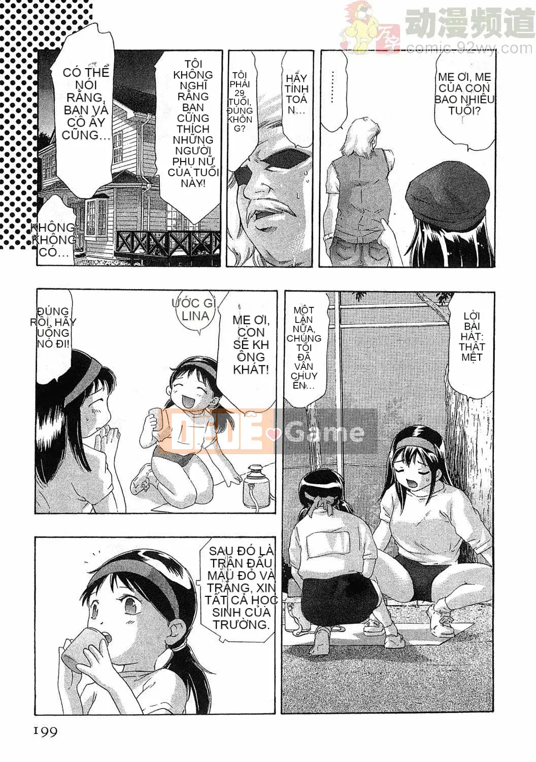 [Onikubo Hirohisa] Báo Nữ Tập 5