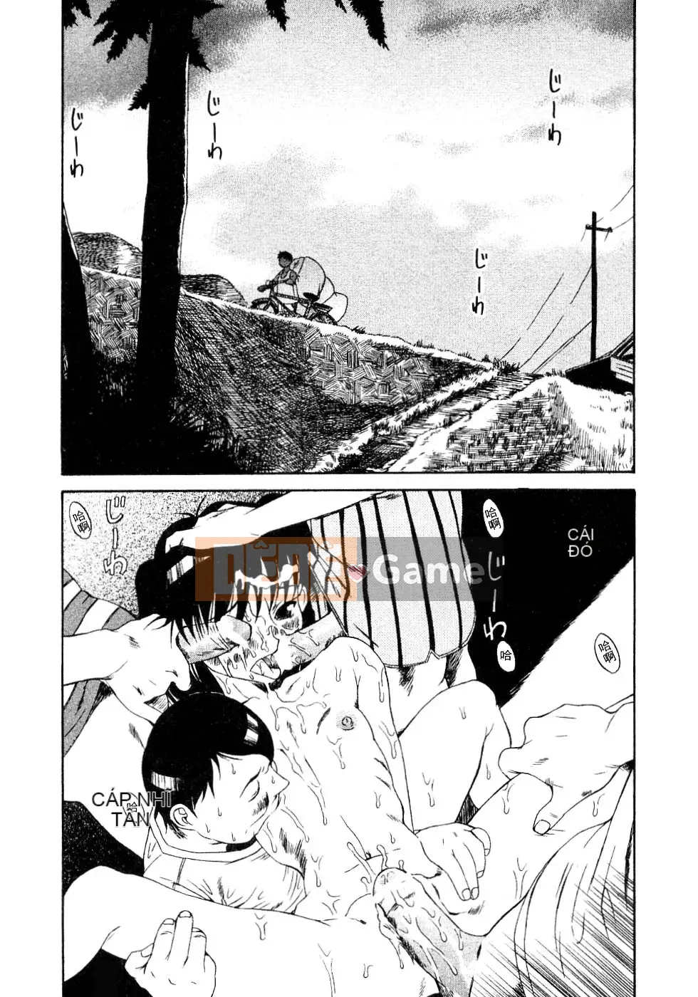 [Kiên nhẫn lãng mạn] Lỗi Kuwagata Kuwagata