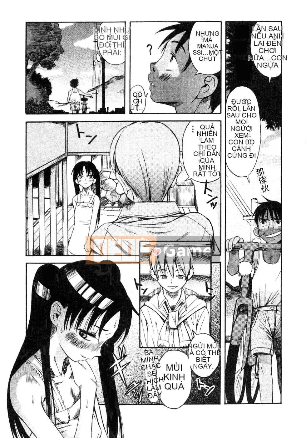 [Kiên nhẫn lãng mạn] Lỗi Kuwagata Kuwagata