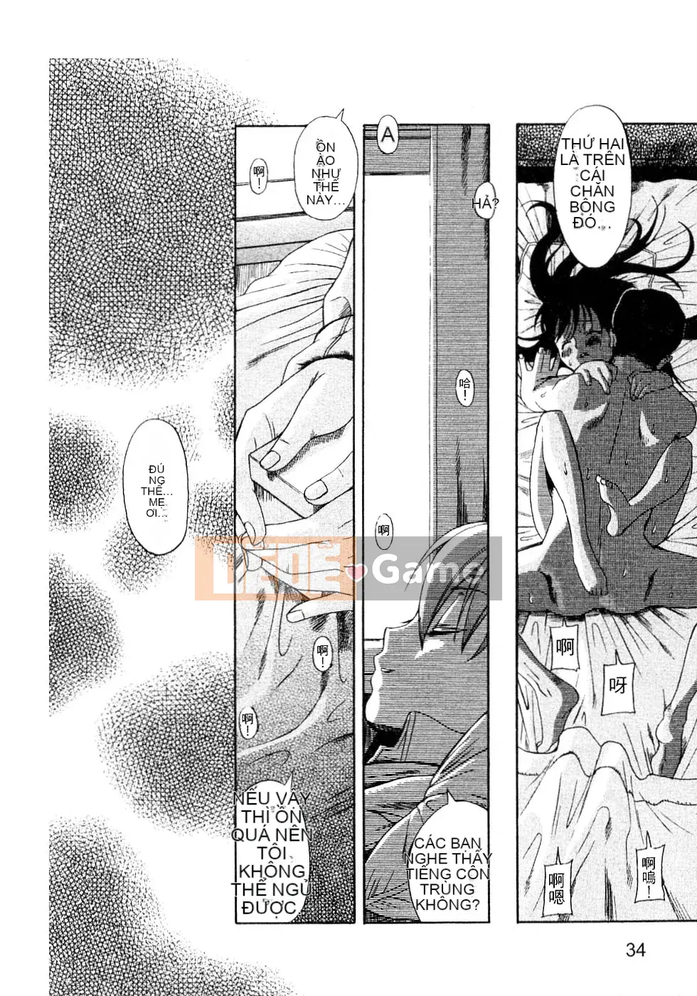 [Kiên nhẫn lãng mạn] Lỗi Kuwagata Kuwagata