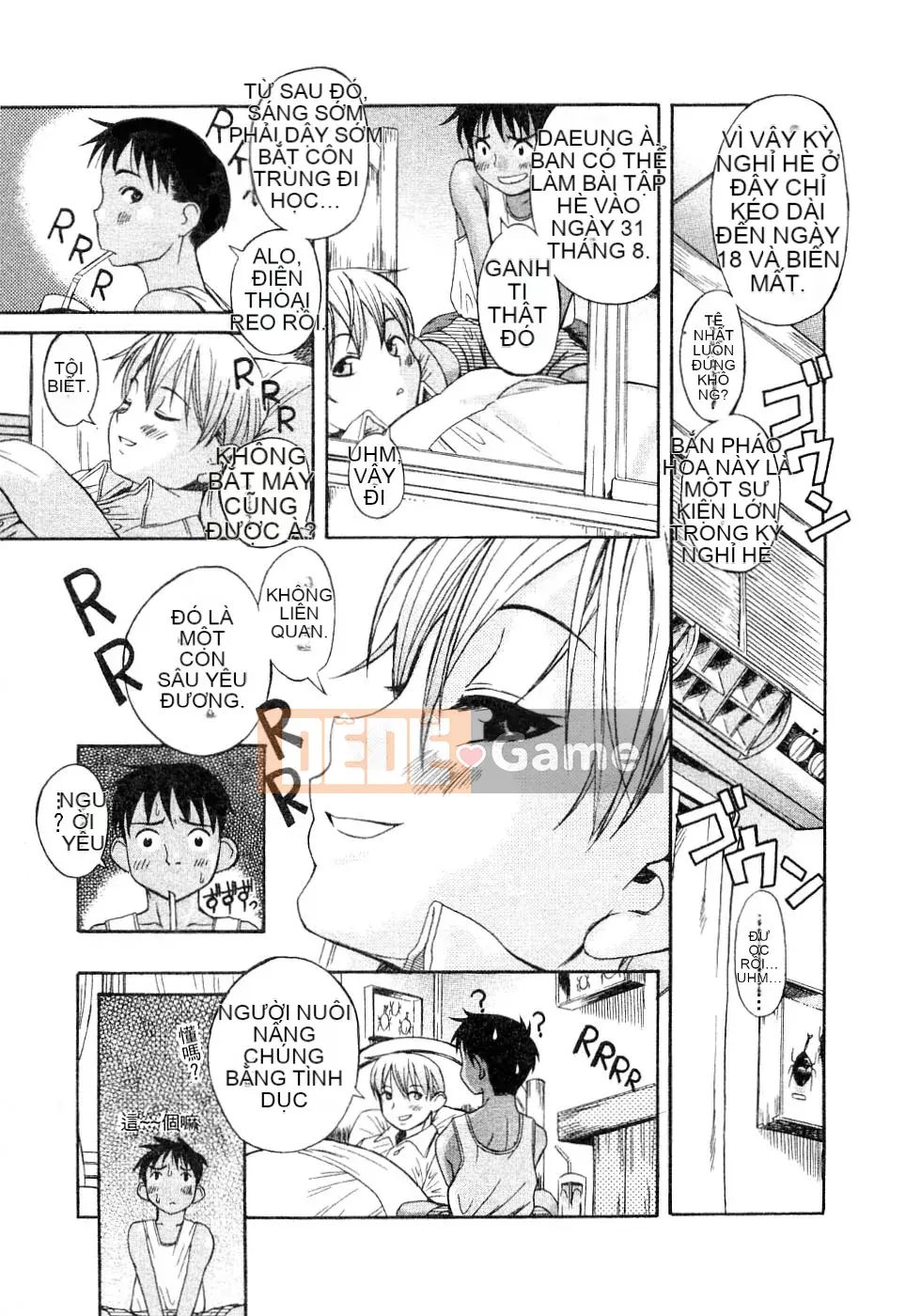 [Kiên nhẫn lãng mạn] Lỗi Kuwagata Kuwagata