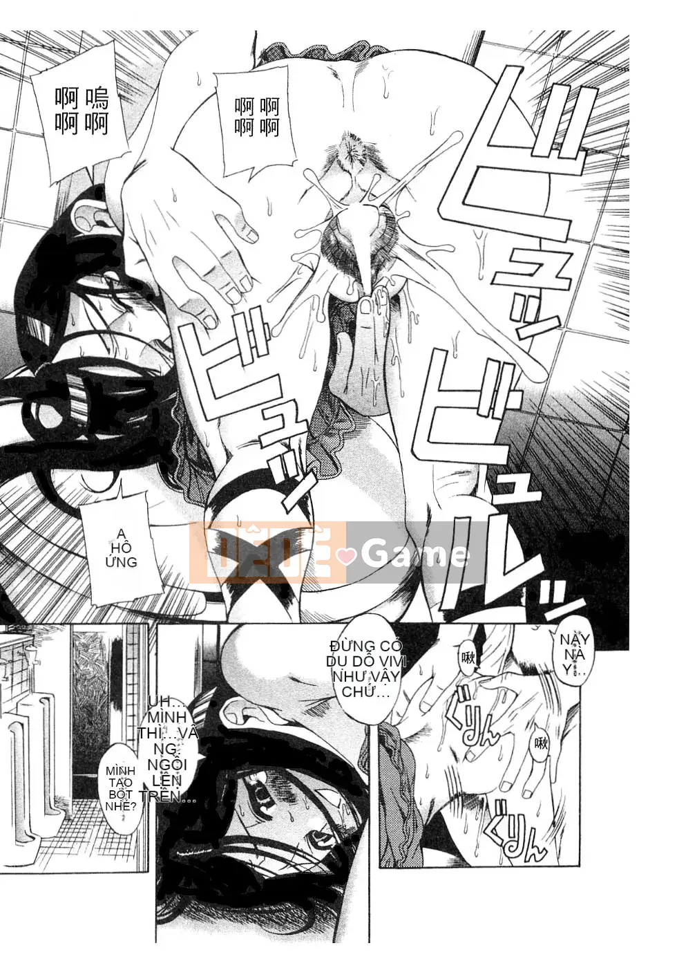 [Kiên nhẫn lãng mạn] Lỗi Kuwagata Kuwagata