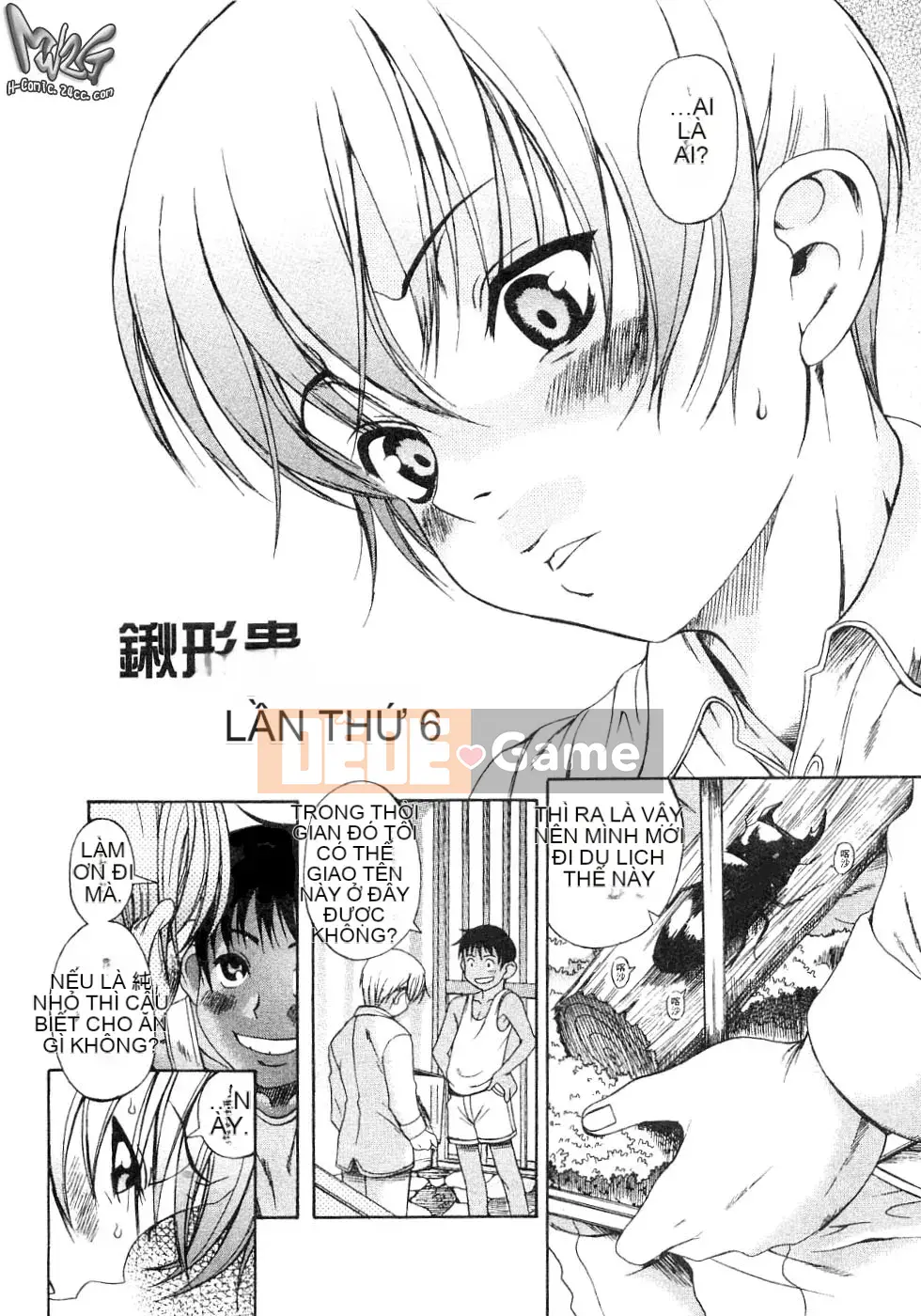 [Kiên nhẫn lãng mạn] Lỗi Kuwagata Kuwagata