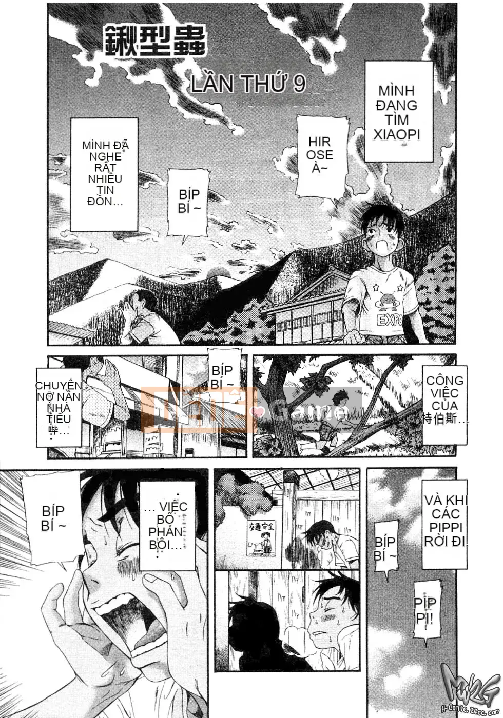 [Kiên nhẫn lãng mạn] Lỗi Kuwagata Kuwagata