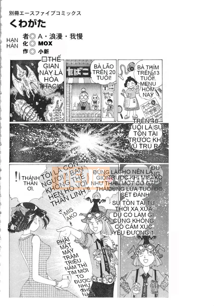 [Kiên nhẫn lãng mạn] Lỗi Kuwagata Kuwagata