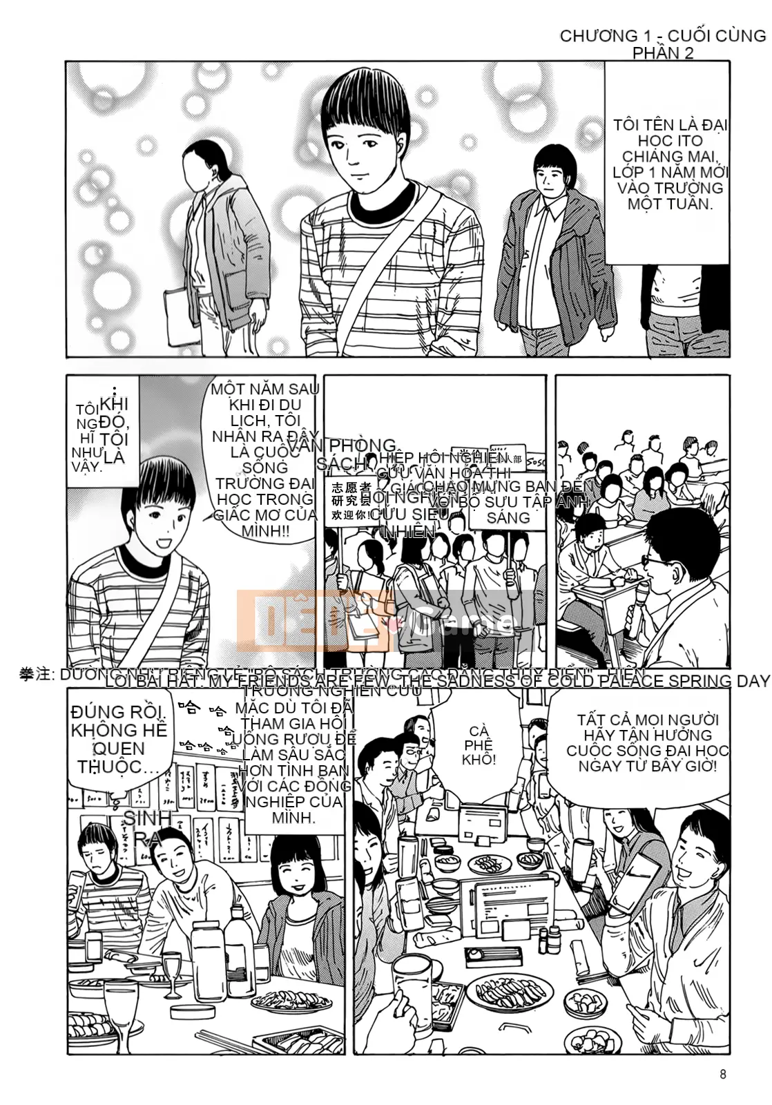 [Shintaro Kago] Hậu Cung Buổi Chiều Kết Thúc