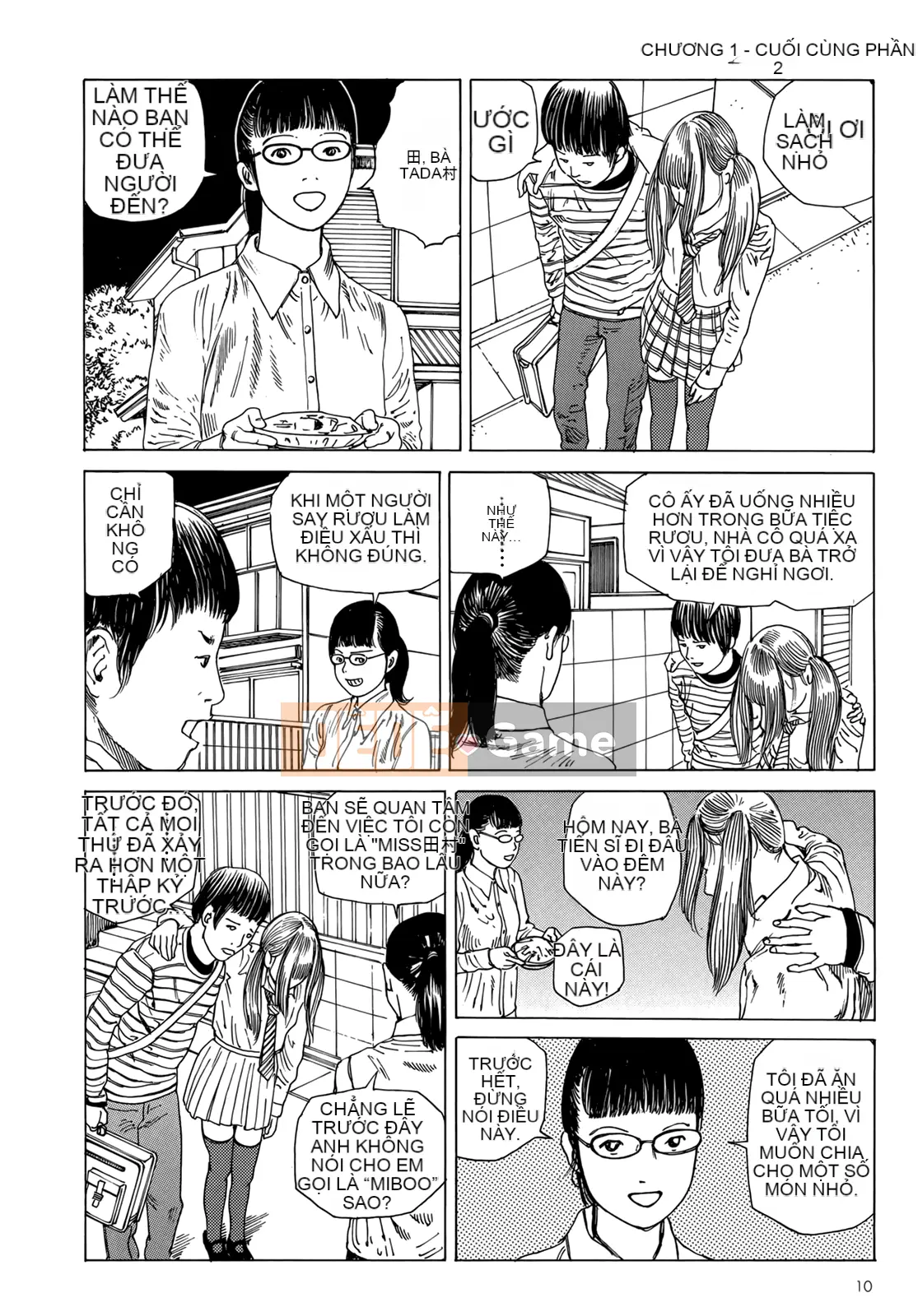 [Shintaro Kago] Hậu Cung Buổi Chiều Kết Thúc