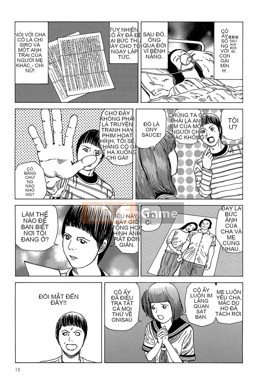 [Shintaro Kago] Hậu Cung Buổi Chiều Kết Thúc