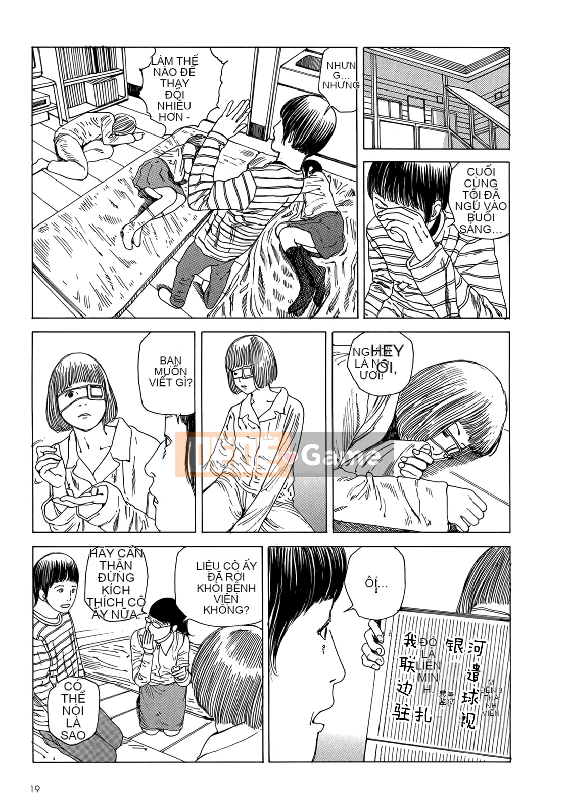 [Shintaro Kago] Hậu Cung Buổi Chiều Kết Thúc