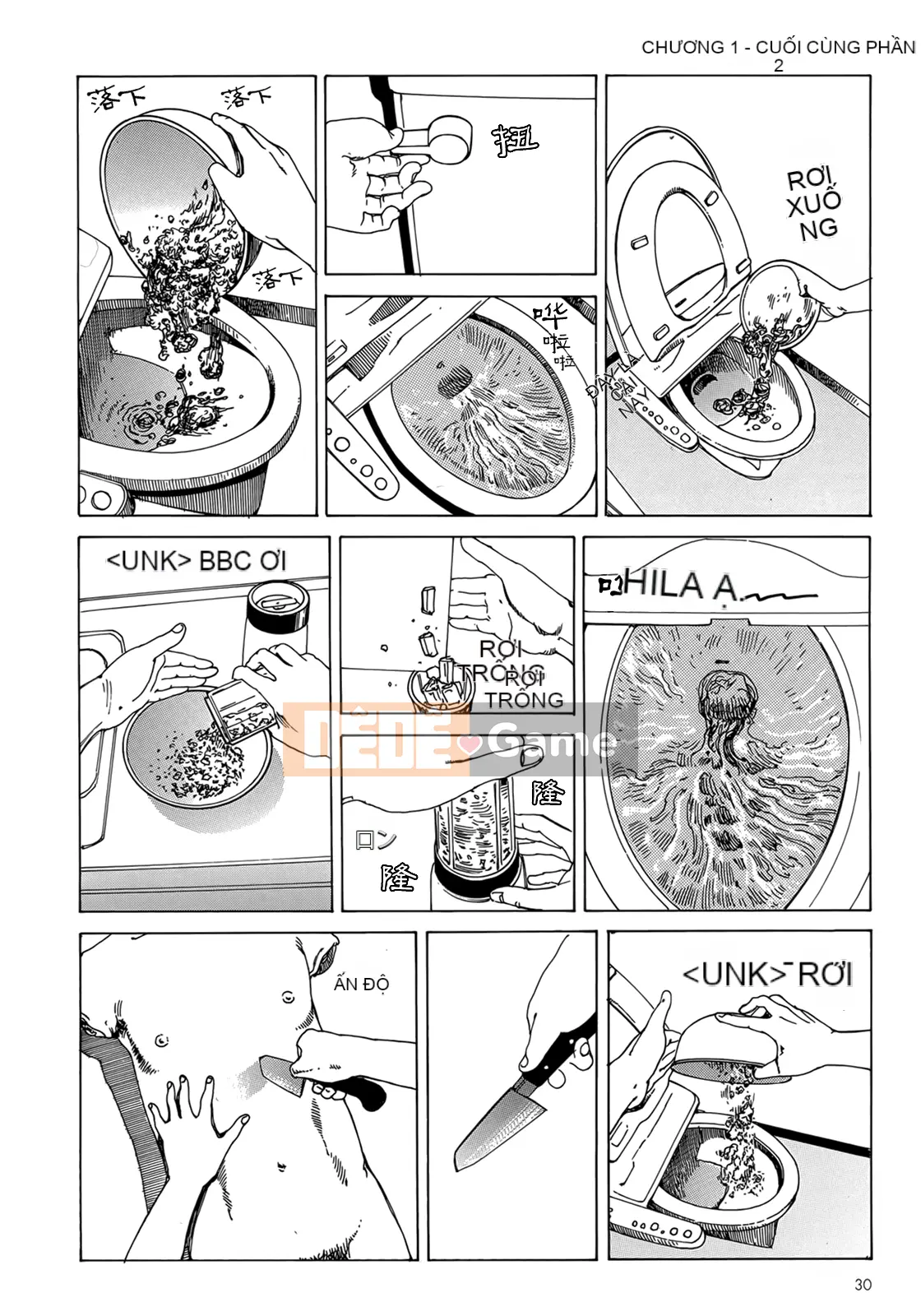 [Shintaro Kago] Hậu Cung Buổi Chiều Kết Thúc