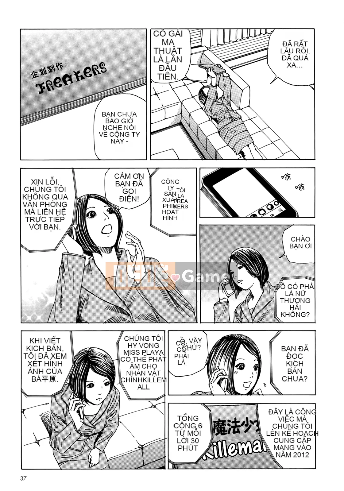 [Shintaro Kago] Hậu Cung Buổi Chiều Kết Thúc