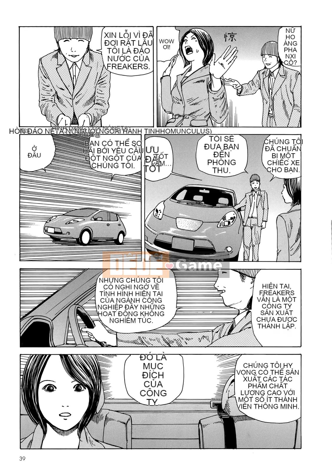 [Shintaro Kago] Hậu Cung Buổi Chiều Kết Thúc