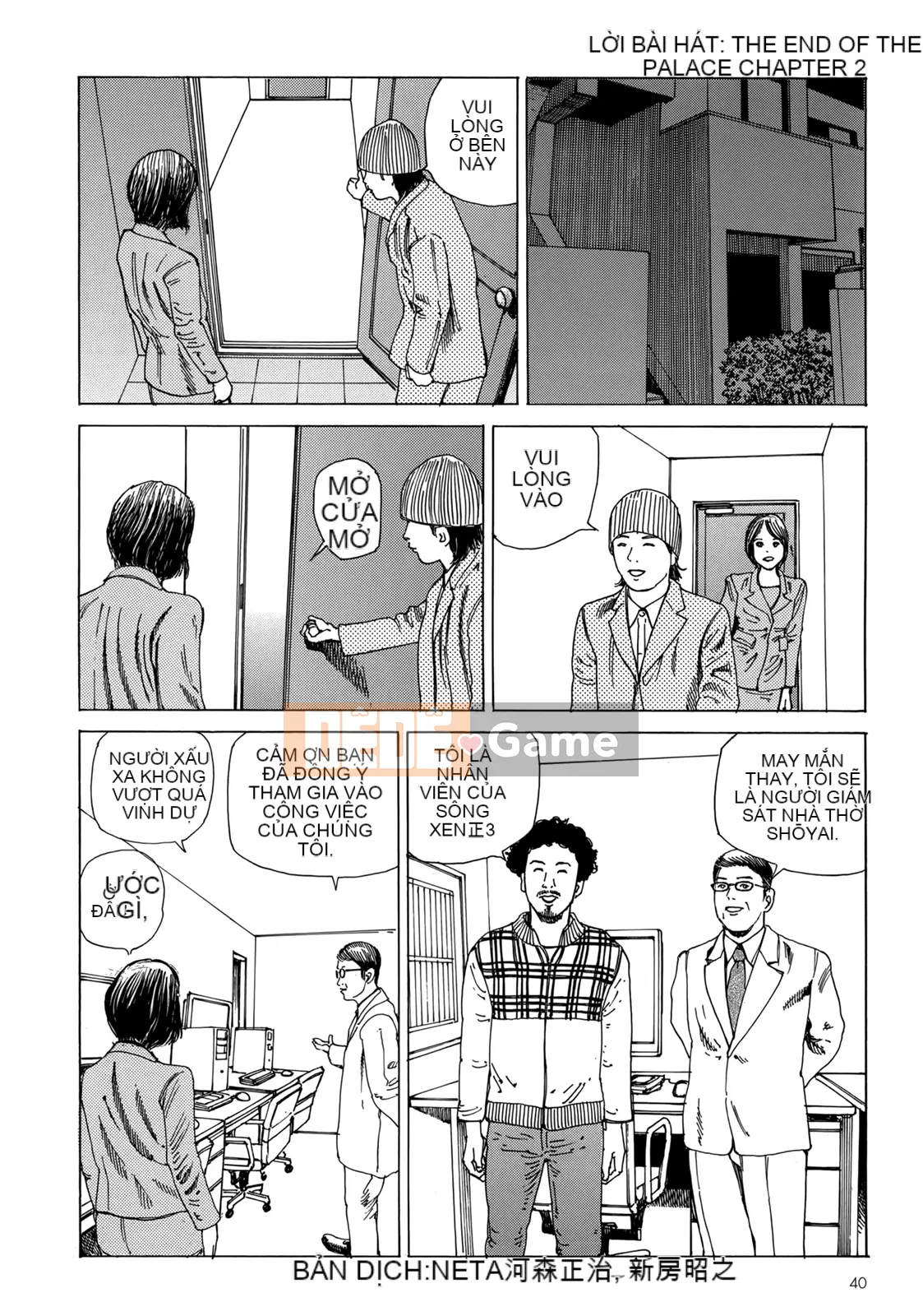 [Shintaro Kago] Hậu Cung Buổi Chiều Kết Thúc