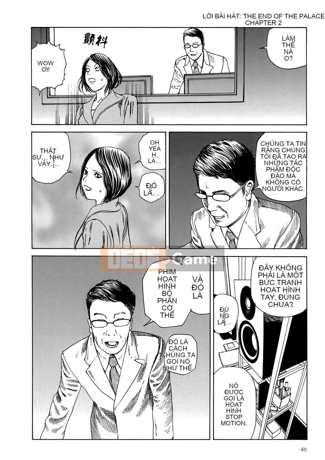 [Shintaro Kago] Hậu Cung Buổi Chiều Kết Thúc